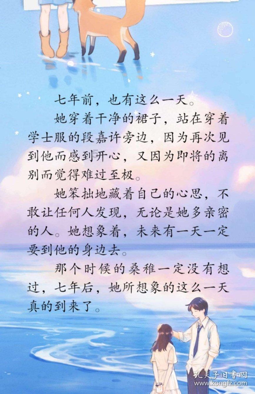 沈阳5台春节晚会贺龙年新春