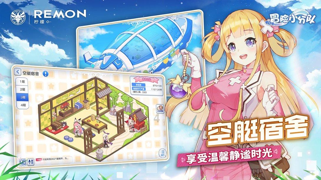 梦想之森