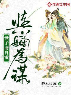 危险航线